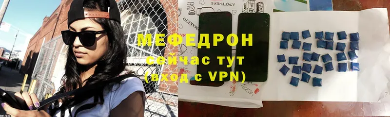 магазин    Мурино  shop официальный сайт  МЕФ mephedrone 